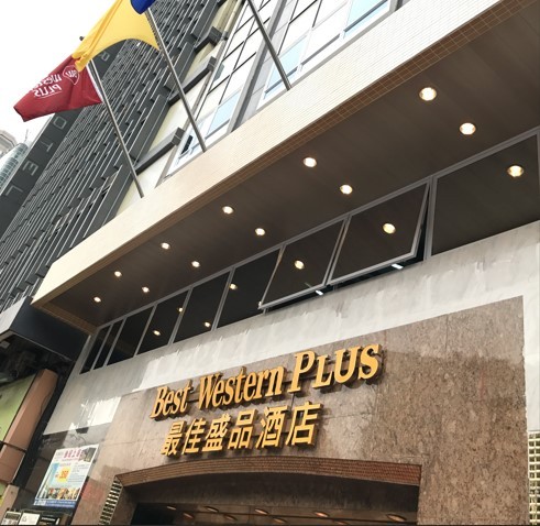 Best Western Plus Hotel Kowloon